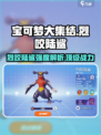 宝可梦大集结🔥烈咬陆鲨强度解析来了！必看👇