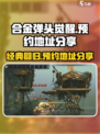 合金弹头觉醒预约地址推荐介绍