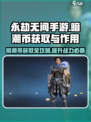 永劫无间手游：暗潮币获取全攻略✨