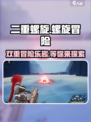 二重螺旋游戏介绍介绍