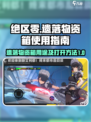 绝区零遗落物资箱有什么用介绍