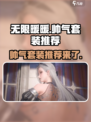 无限暖暖🔥帅气套装大揭秘，游戏党必看！