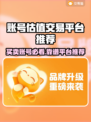 账号估值交易平台推荐，游戏账号交易靠谱平台🔥🎮