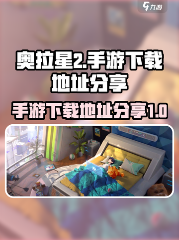 奥拉星2手游下载🔥超好玩快来体验🎉截图1