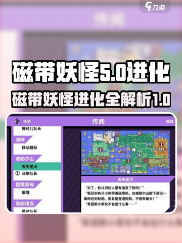 数码宝贝大揭秘：嘭美兽进化全解析🔥截图1