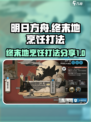 明日方舟终末地能烹饪吗介绍
