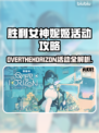 《妮姬新活动上线！限时福利全攻略🚀》✨