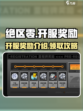 绝区零💥开服奖励大曝光！新手必看🎁