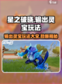 星之破晓🔥输出灵宝玩法大公开，轻松上分必看！