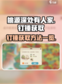 桃源深处有人家钉锤怎么获取介绍