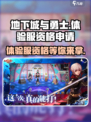 dnf手游体验服资格申请入口介绍