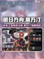 明日方舟终末地莱万汀好用吗介绍