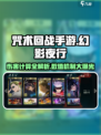咒术回战手游伤害计算方式介绍介绍