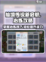 仙境传说新启航🔥掌握冶炼攻略，轻松升级装备💎