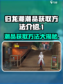 归龙潮潮品在哪里买的介绍