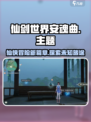 仙剑世界安魂曲是什么介绍