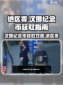 绝区零🔥汉娜纪念币获取攻略📍超详细位置指引！