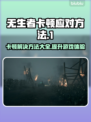 《TheBornless》卡顿？无生者流畅秘籍🔥游戏技巧大公开！