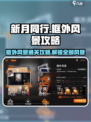 新月同行框外风景攻略介绍
