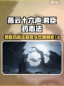 燕云十六声君臣药心法怎么获取介绍