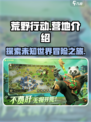 荒野行动🔥营地介绍，国服玩家必看！
