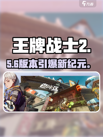 🔥《王牌战士2》重磅来袭！💥截图1