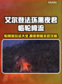 艾尔登法环：黑夜君临轮椅流🔥最强攻略来袭！ cripple流✨
