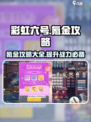 彩虹橙氪金吗介绍