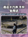 燕云十六声千斤坠用法介绍介绍
