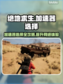 绝地求生加速器推荐🔥让你吃鸡更顺畅！🎮