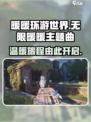 无限暖暖主题曲叫什么介绍
