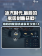 冰汽时代🔥最后的家园树脂获取全攻略💡