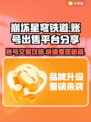 崩坏星穹铁道账号出售平台🔥号怎么卖看这里！