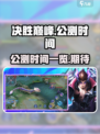 决胜巅峰国服上线时间一览介绍