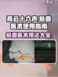 燕云十六声悬壶医术用法介绍介绍