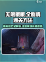 无限暖暖🔥全剧情通关秘籍，注意事项全在这！🎮