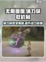 无限暖暖体力怎么获取介绍