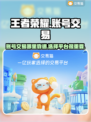王者荣耀账号交易🔥在哪靠谱？玩家必看⚠