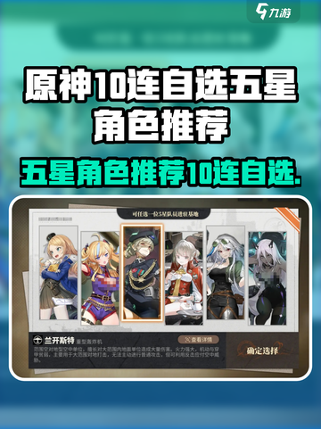 湮灭边界线10连选什么介绍截图1