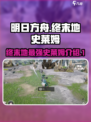 明日方舟终末地史莱姆是什么介绍