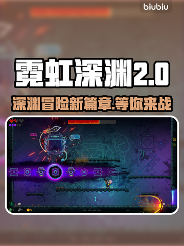 霓虹深渊2英文名曝光！Steam即将上线🔥🎮截图1