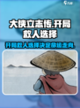大侠立志传开局救谁好介绍