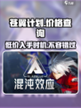 苍翼混沌效应多少钱介绍