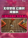 无尽梦回公测时间什么时候介绍