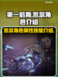 原神：凯尔角色属性技能大曝光！🔥💥