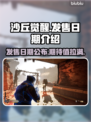 《沙丘觉醒》游戏发售日期🔥抢先看！💥