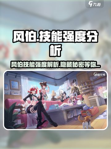 原神：风伯竟是隐藏大神？🔥技能强度超乎想象！截图1