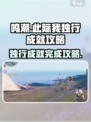 鸣潮⚡此际我独行成就完成攻略来啦！🔥
