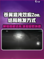 苍翼混沌效应zoe结局如何触发介绍