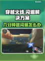 CF闪退几分钟就退出？这个问题🔥有解了！🎮
